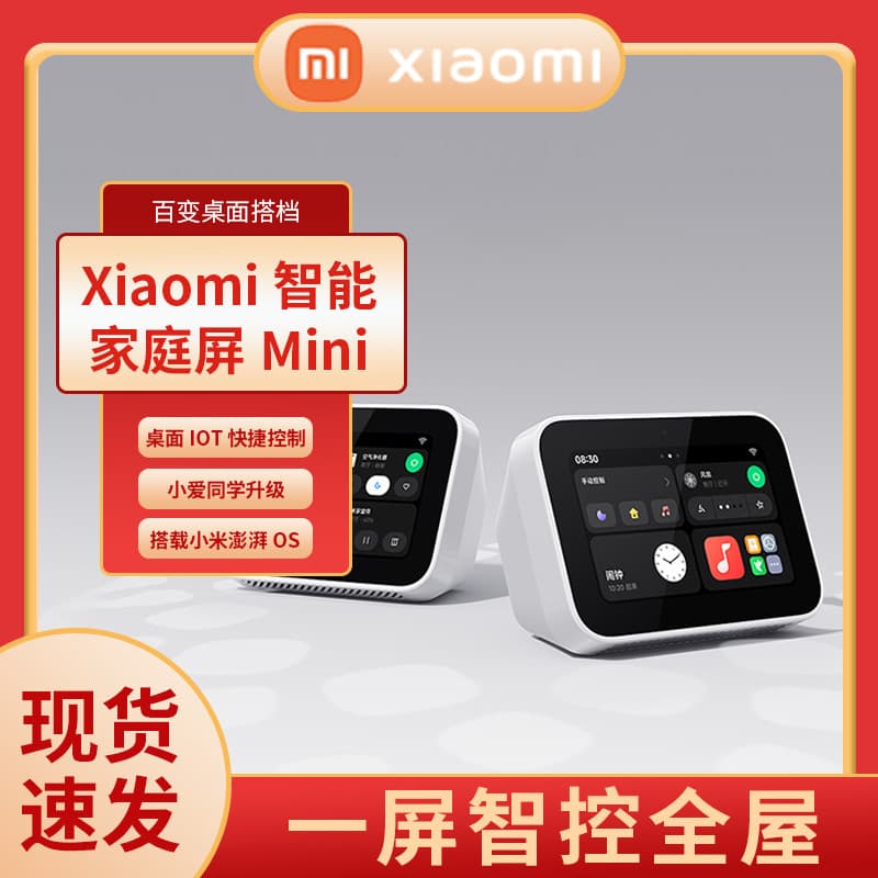 MIUI/Xiaomi Xiaoai Alto-falante com tela sensível ao toque Alto-falante inteligente Xiaomi Loja oficial Alto-falante com