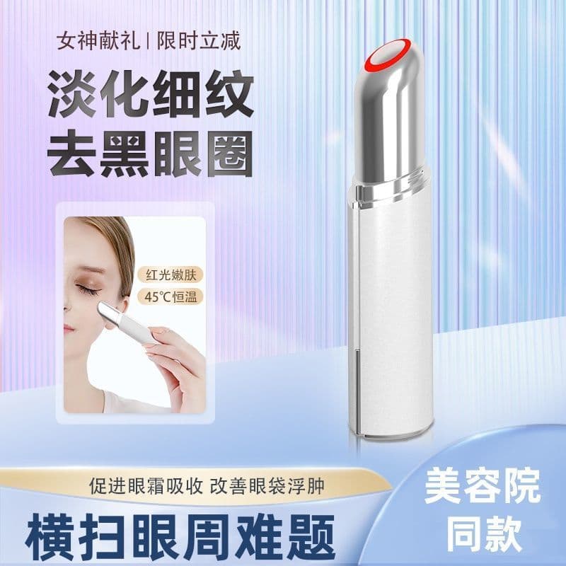 Pacote quente instrumento de massagem para os olhos remover olheiras beleza dos olhos ferramenta útil creme para os olho