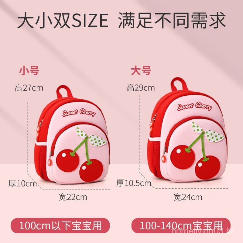 Mochila Infantil Xiaochongjia para Meninos e Meninas, Idades 1-3-6, com Faixas Refletivas, Super Fofa e Leve SWFT
