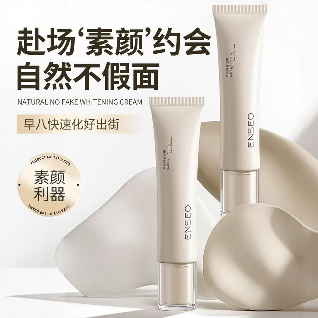 ENSEO Creme de Cor Suave Creme Hidratante Natural de Longa Duração Não-Take-Off Festa de Estudante Creme Preguiçoso Crem