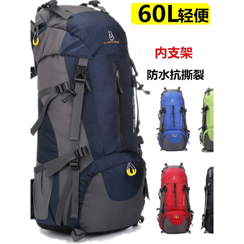 Mochila ao ar livre dos homens viagem esportes mochila feminina leve caminhadas saco multifuncional caminhadas 60L simpl