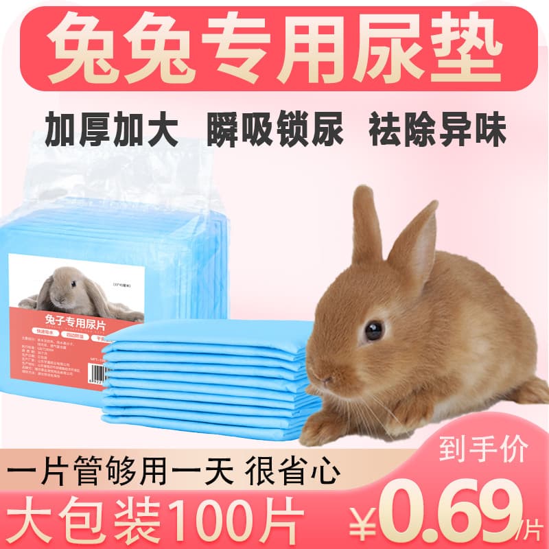 Coelho de estimação absorver água descartável mudando almofada fralda almofada fralda desodorante engrossado almofada de