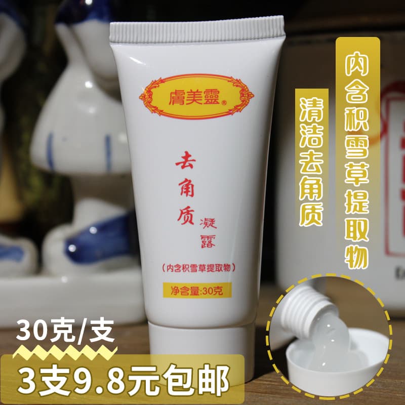 Skin Beauty Centella Asiatica Gel Esfoliante 30g Gel Líquido Esfoliante Limpeza Profunda Limpeza Esfregando Lama Produto