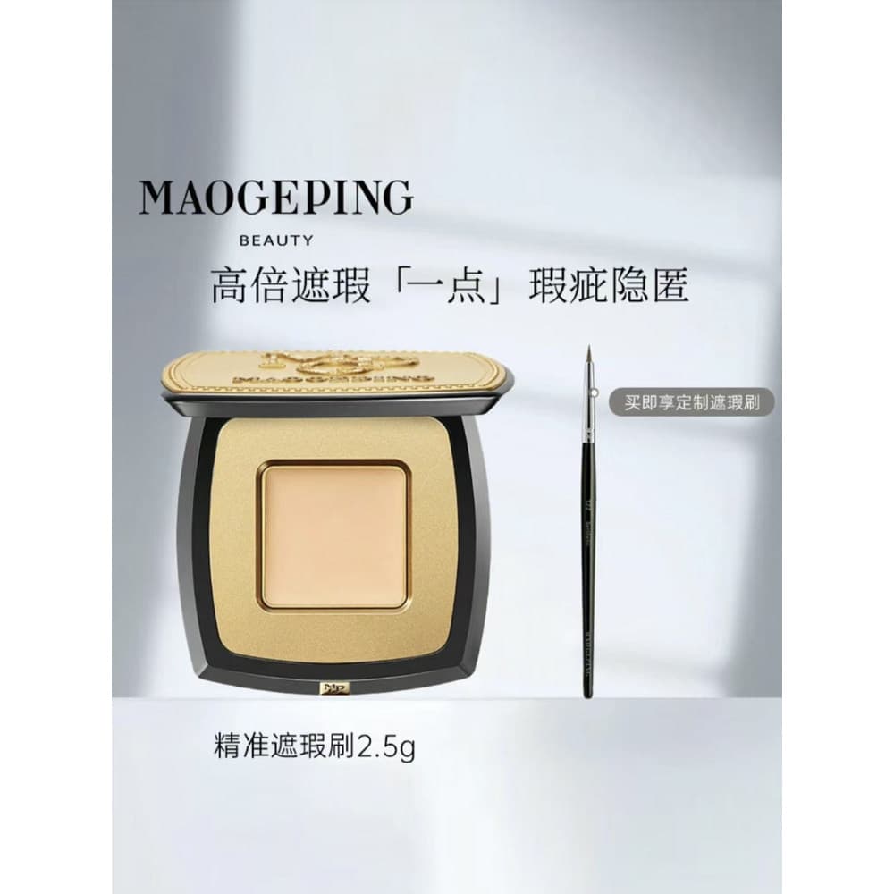 [Estoque pronto] Mao Geping Corretivo Preciso Monocromático Corretivo Livre Pincel Capa Creme para Manchas de Acne Olhei