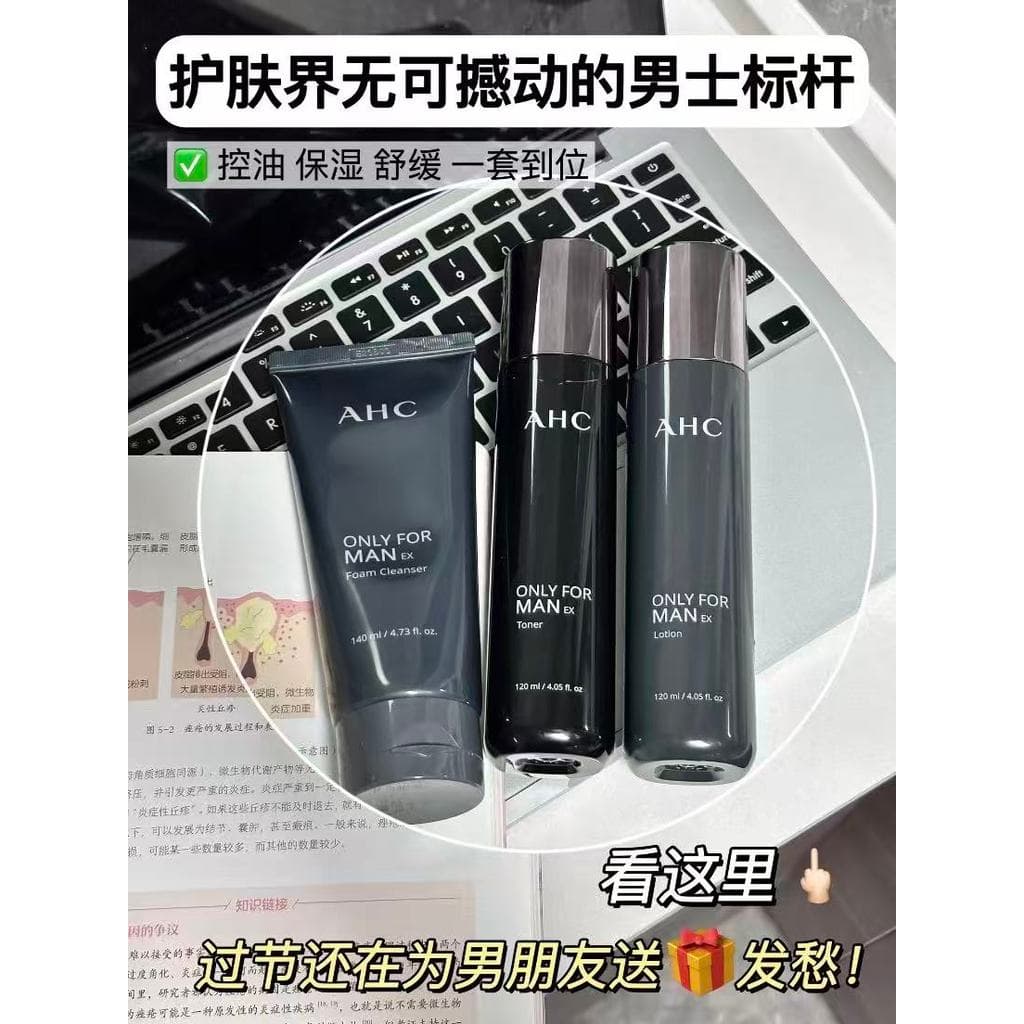 Bons produtos para casa ~ conjunto de obsidiana ~ equilíbrio masculino coreano calmante conjunto de três peças reparo hi
