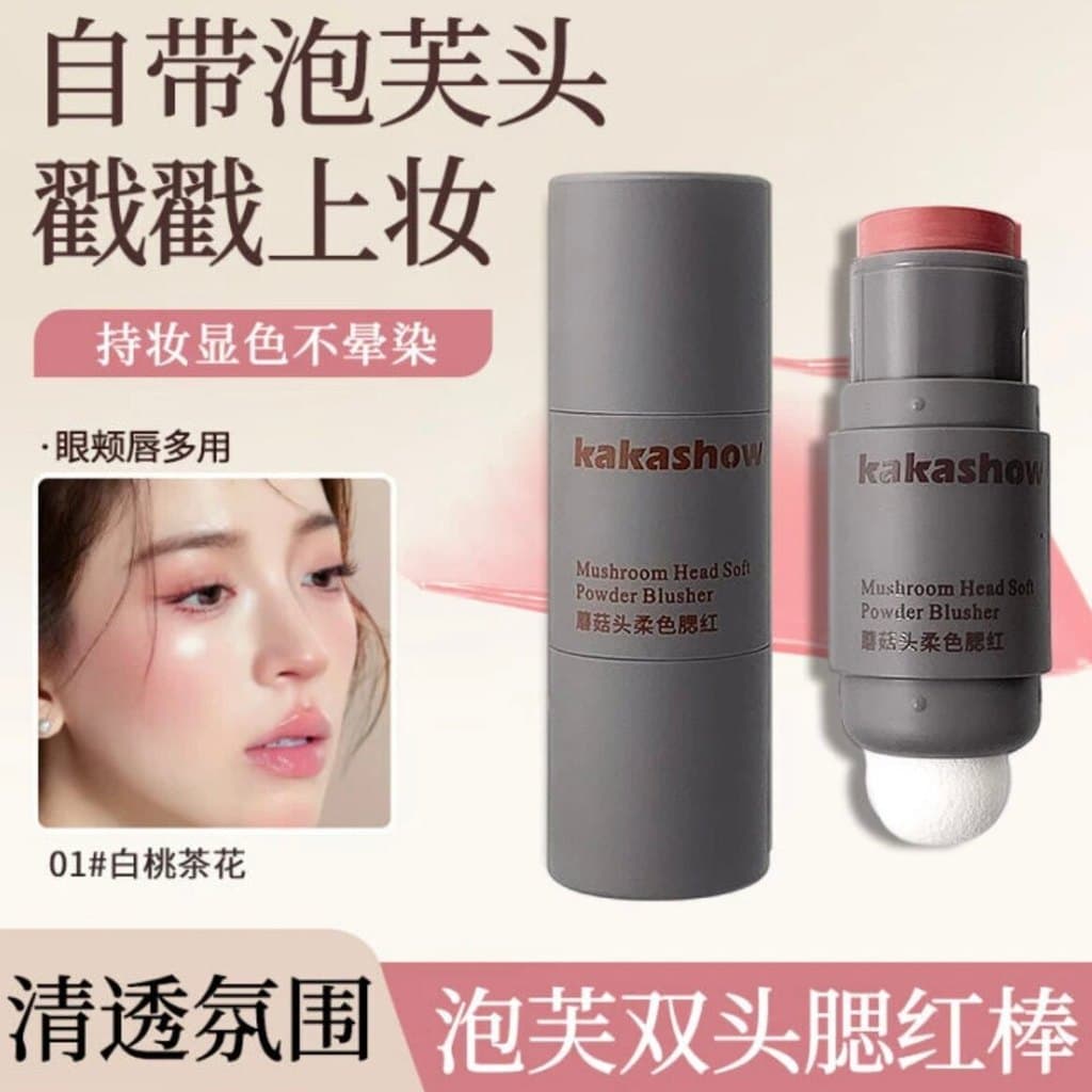 Bens de bem-estar cabeça de cogumelo cor macia blush vara expansão monocromática esponja de duas cabeças vitalidade blus