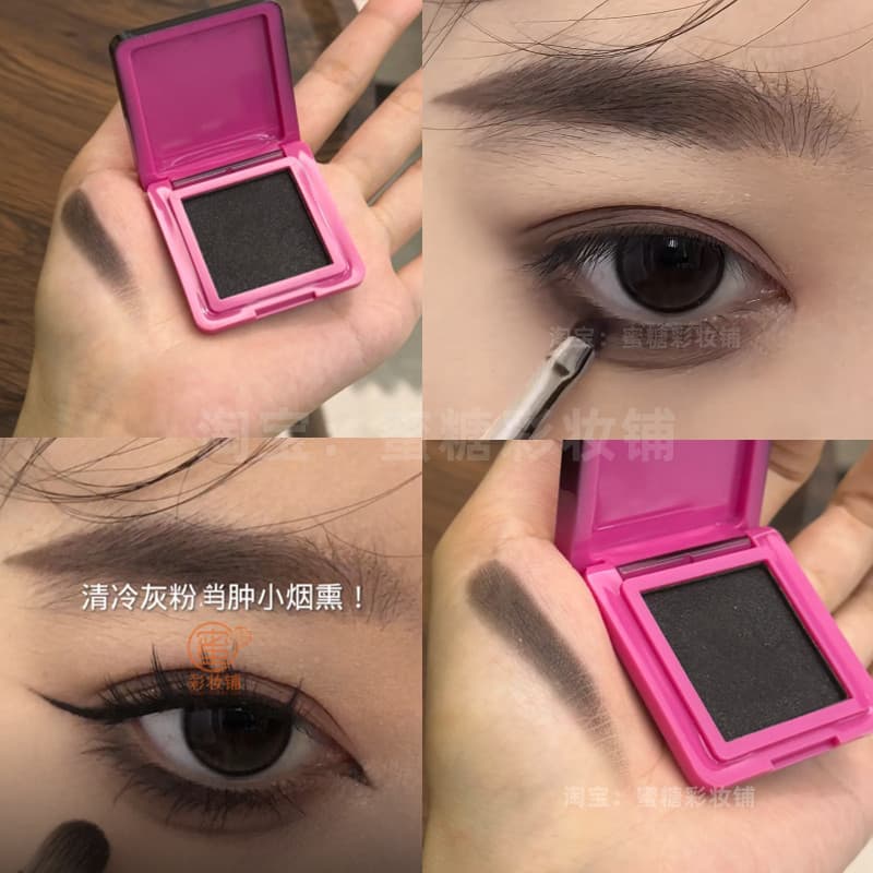 Pó cinza legal remover inchado pequeno fumado diário High-End sentimento terra cor maquiagem para os olhos monocromático