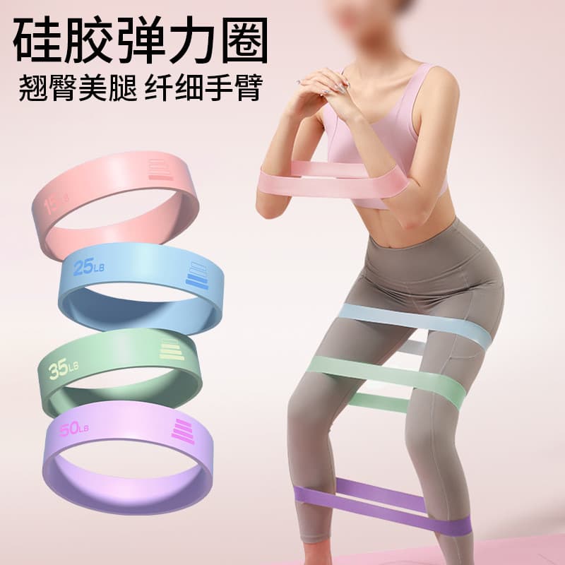 Yoga elástico banda de Silicone Anti-deslizamento anel de tensão em casa Fitness meninas esportes agachamento belas náde