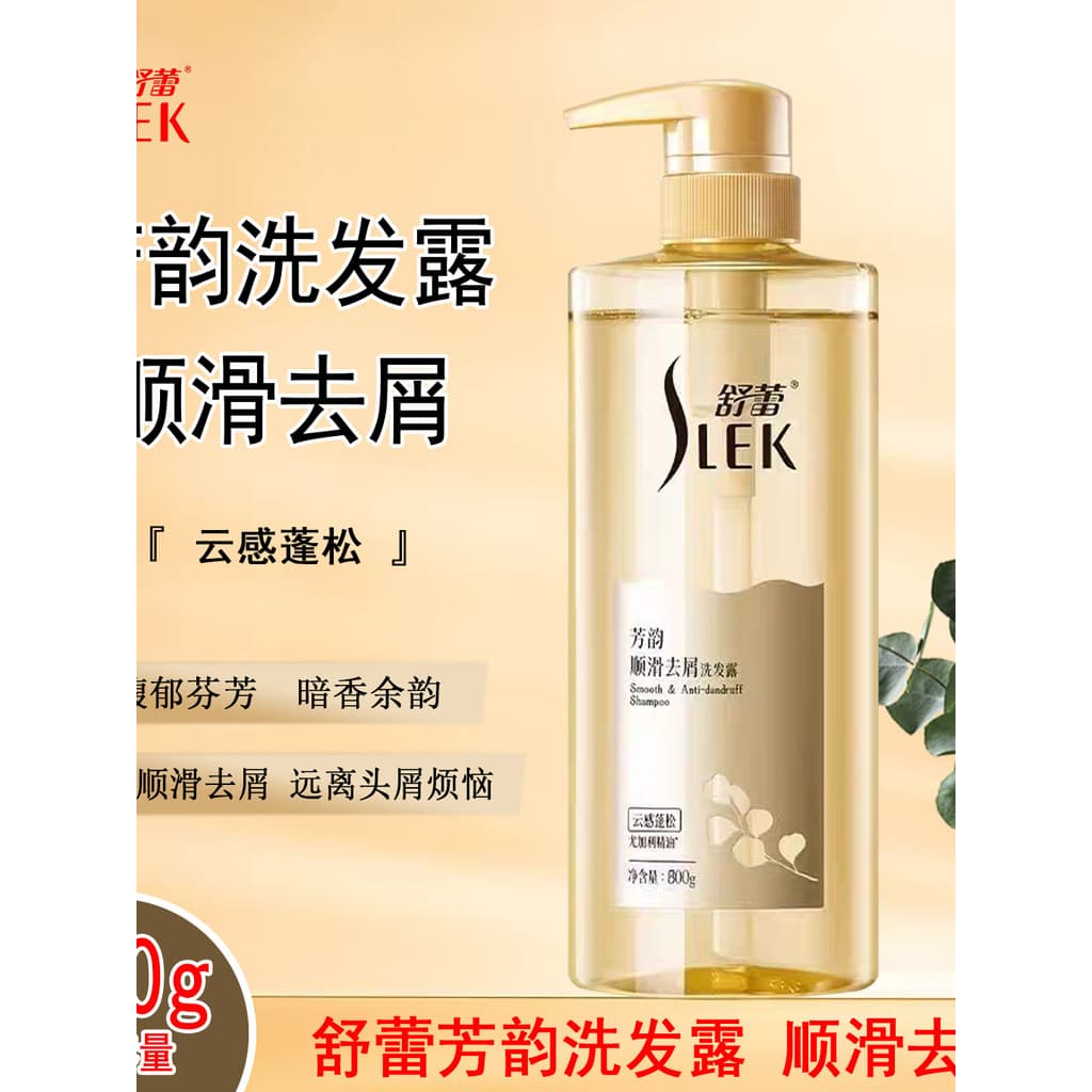 Calmante Anti-caspa shampoo aromático suave controle de óleo shampoo fofo eucalipto chá árvore óleo essencial shampoo ma