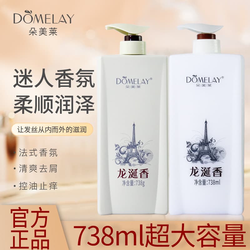 Dome Lai âmbargris shampoo hidratante sedoso refrescante controle de óleo anti-caspa anti-coceira manutenção shampoo mac