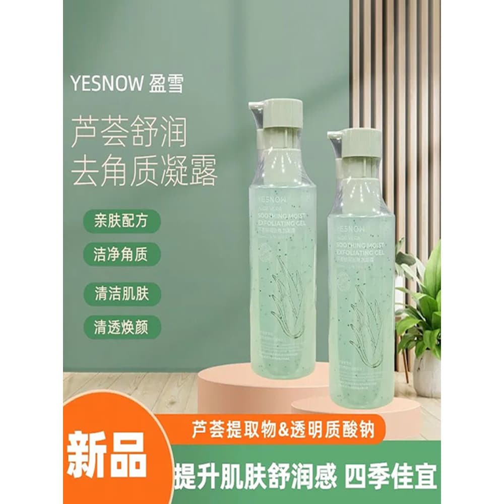 Yingxue Aloe Vera Calmante Hidratante Esfoliante Gel Fragrância Limpeza Pele Encolher Poros Limpeza Gel Facial 200ml