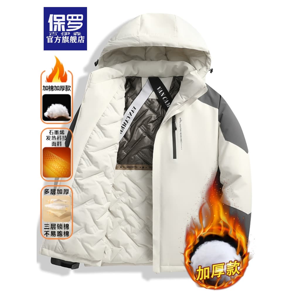 Paul jaqueta acolchoada de inverno masculina na moda solta grafeno jaqueta acolchoada jaqueta masculina acolchoada terno