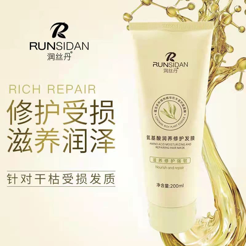 Condicionador condicionador planta nutrir reparação máscara de cabelo cuidados secos nutrir seco Perm tintura cabelo dan