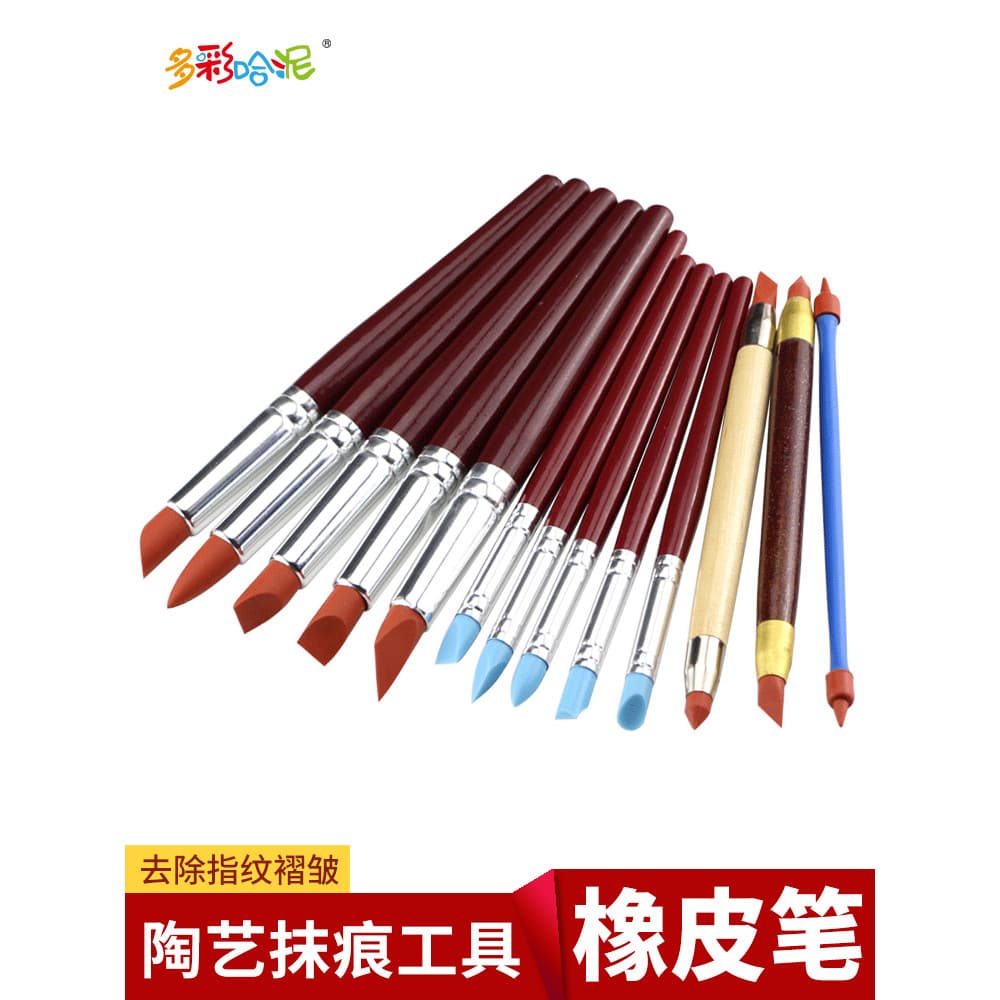 Caneta de borracha argila macia escultura feita à mão remover marca de impressão digital caneta ponta macia argila plást