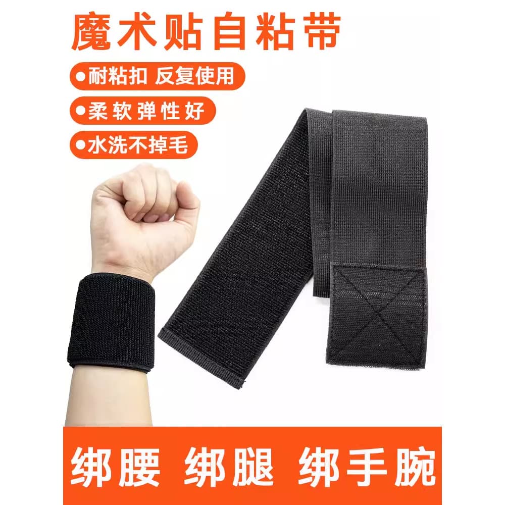 Faixa elástica de velcro, alta elasticidade, durável, autoadesiva, fixa, velcro, cintura retrátil, fisioterapia