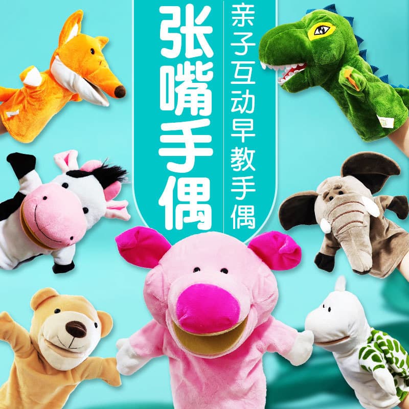 Mão fantoche brinquedo luvas animais pode abrir boca calmante boneca barriga sussurro móvel boneca de pelúcia Muppet jar