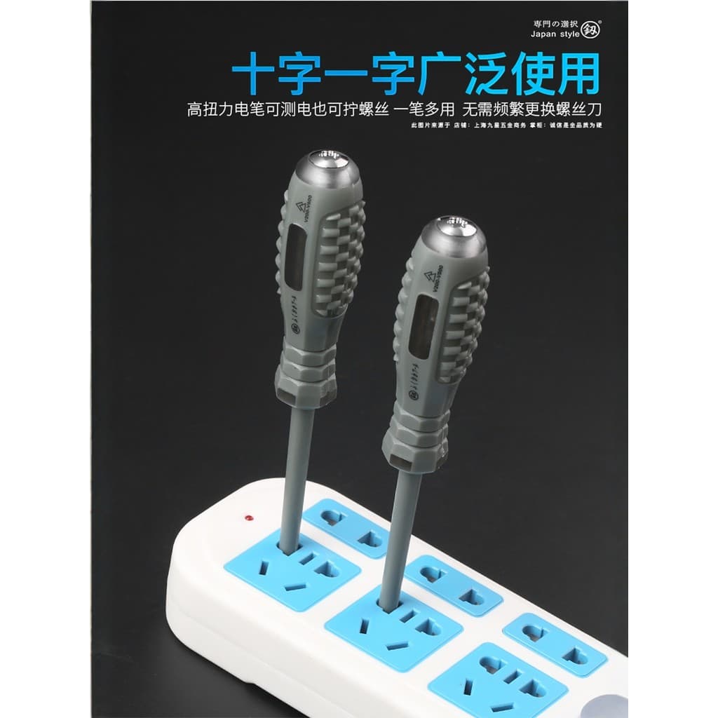 Caneta de teste elétrica eletricista ferramenta especial produto genuíno caneta de teste elétrica multifuncional caneta