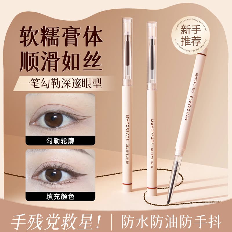 Caneta Gel delineadora Chuangyan JMCY para musculação, à prova d'água, à prova de suor, Natural, sem manchas, sedosa, se
