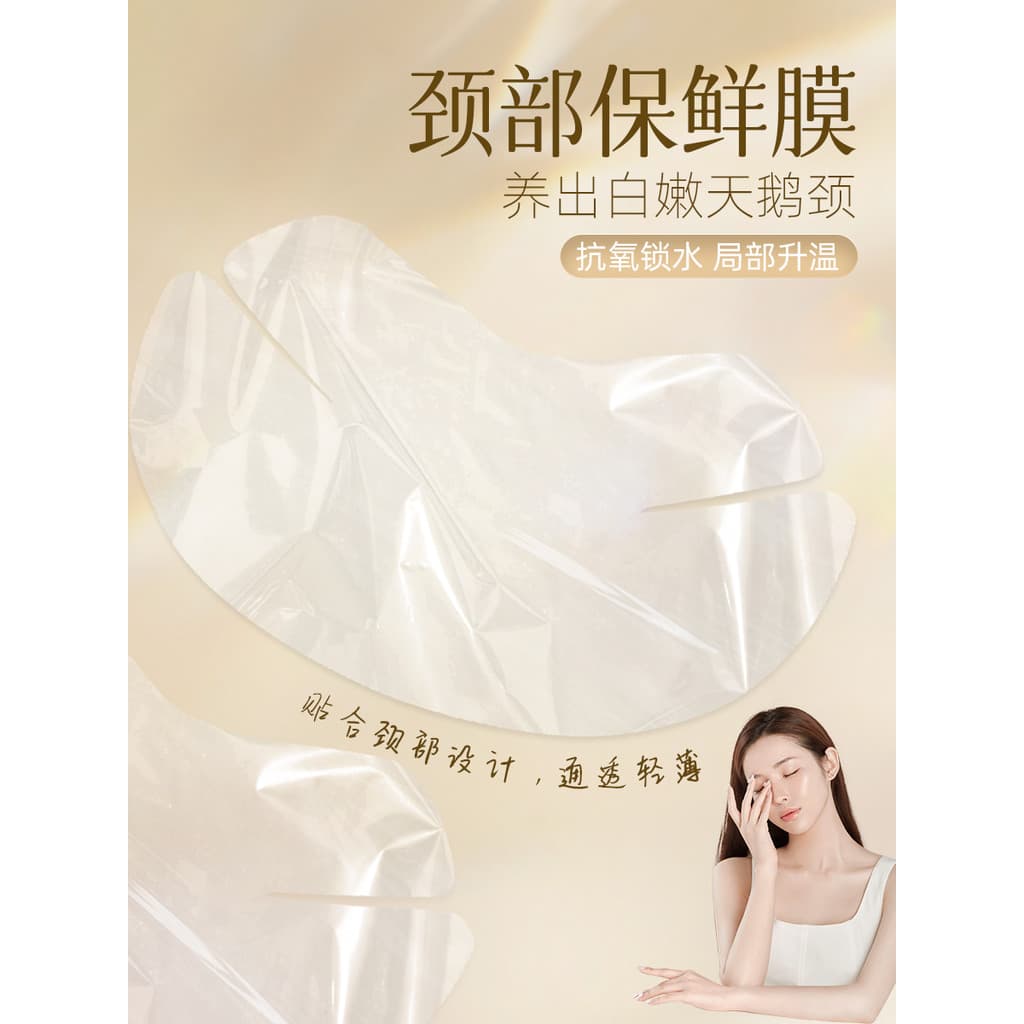 Envoltório de plástico descartável para pescoço, salão de beleza dedicado, pescoço, envoltório de pescoço, adesivo ultra