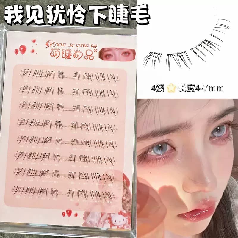 Cílios fofos Produtos de moda Cílios inferiores sem cola Eu vejo haste transparente celestial estilo mãe simulação Natur