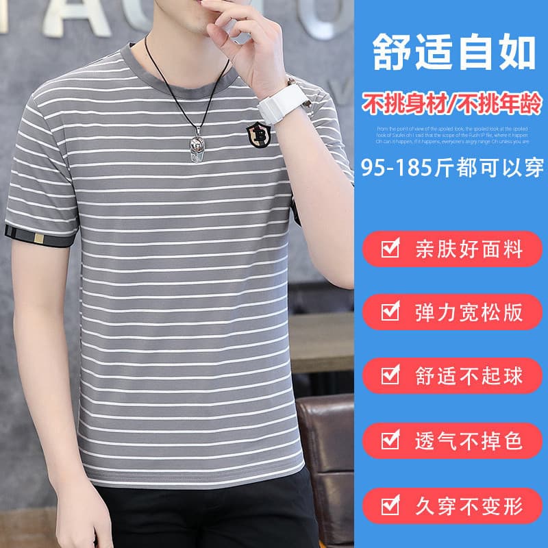 Verão novo estilo masculino em torno do pescoço de manga curta listrado fino ajuste moda na moda bonito meia manga camis