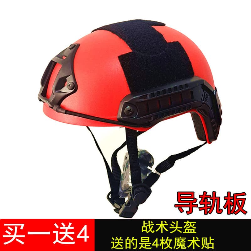 Frete grátis capacete tático COS ciclismo adereços capacete de plástico CS jogo capacete