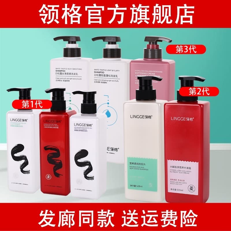Decote refrescante sedoso macio brilho creme cabelo deve macio condicionador feminino macio suave nutritivo máscara de c