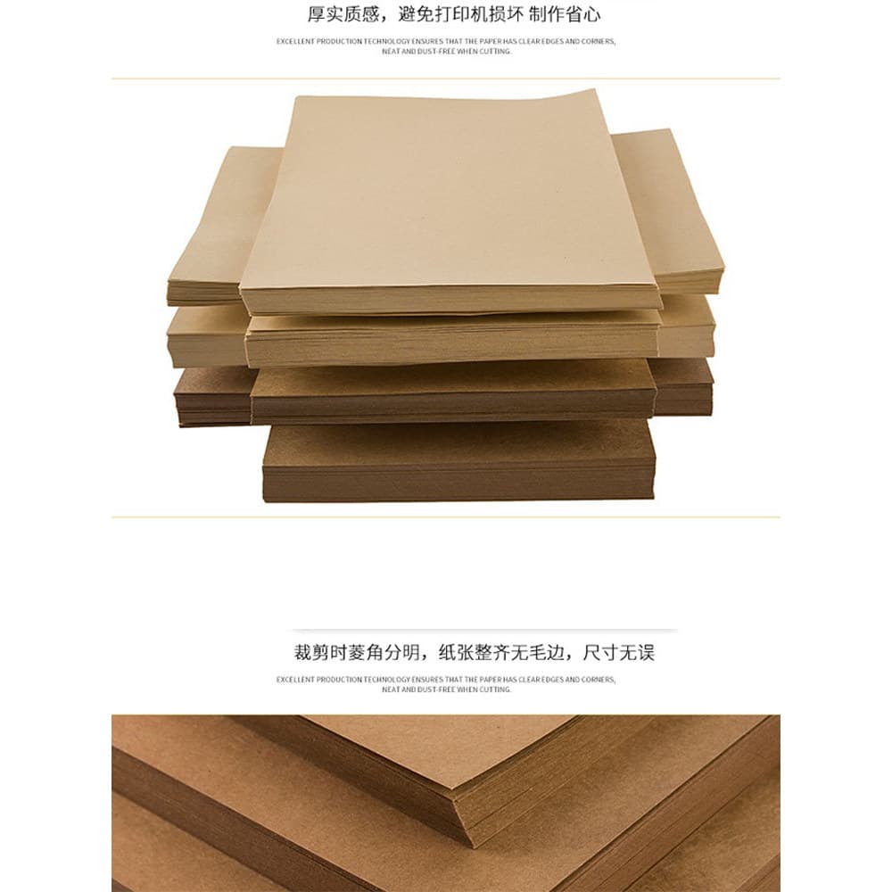 Papel Kraft A4 Papel de impressão Papelão duro Kraft espessado A3 Papel Kraft Papelão de cobertura de certificado financ