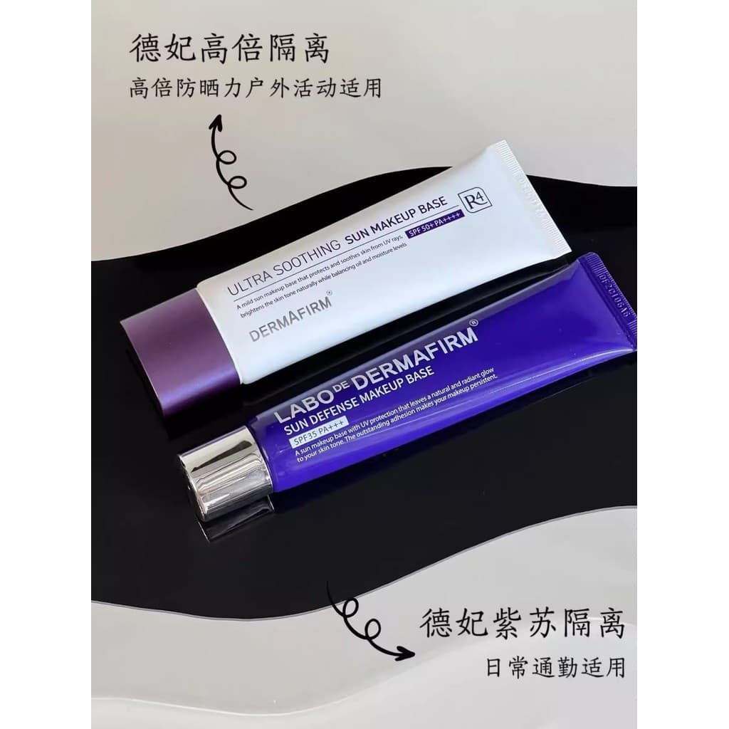 Novo estilo!Ótimo valor!Defei Perilla/Creme Nutritivo para Limpeza de Pele 50ml Protetor Solar Dois em Um Iluminador Ref