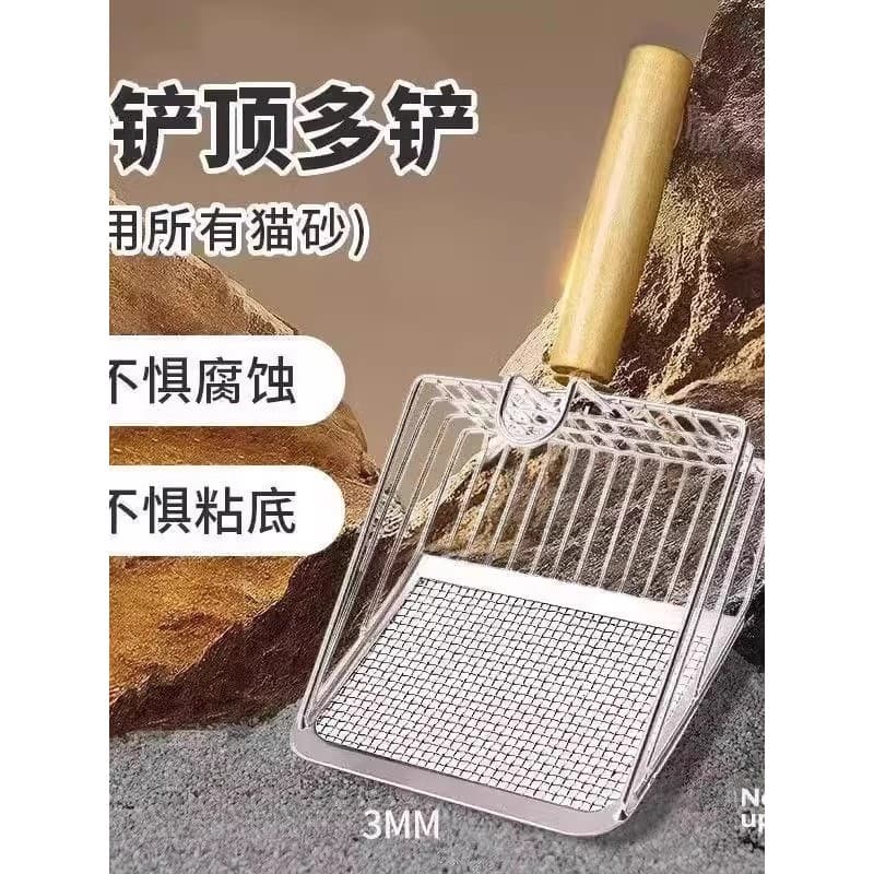 Pá de maca de gato de Metal pá de areia de gato pá de merda oficial dedicado pá de gato Tofu poro gato dois-em-um pá de