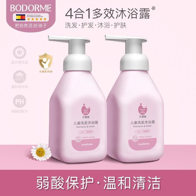 Beidemei Shampoo Infantil Banho Dois em Um Shampoo para Cuidados com o Bebê Conjunto de Cuidados para Lavagem Corporal L