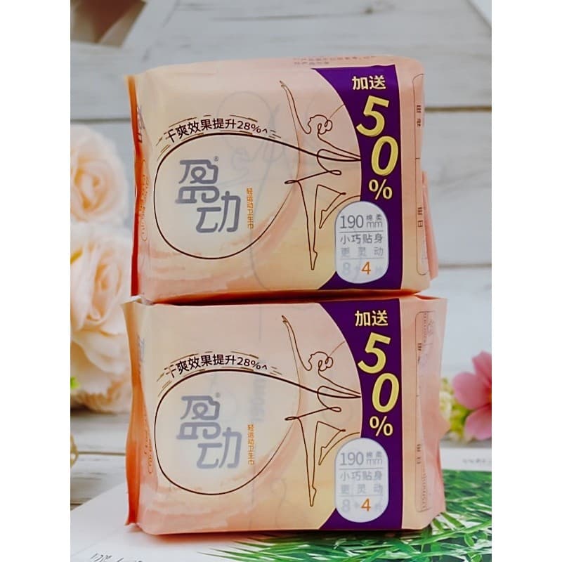 Guardanapo higiênico uadequado Yingdong Anti-vazamento lateral, amigável à pele, respirável, seco, período Menstrual, gr