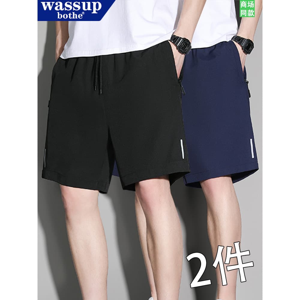 Shorts masculinos de seda gelo de secagem rápida 2026 verão calças de perna reta soltas pretas calças casuais calças esp