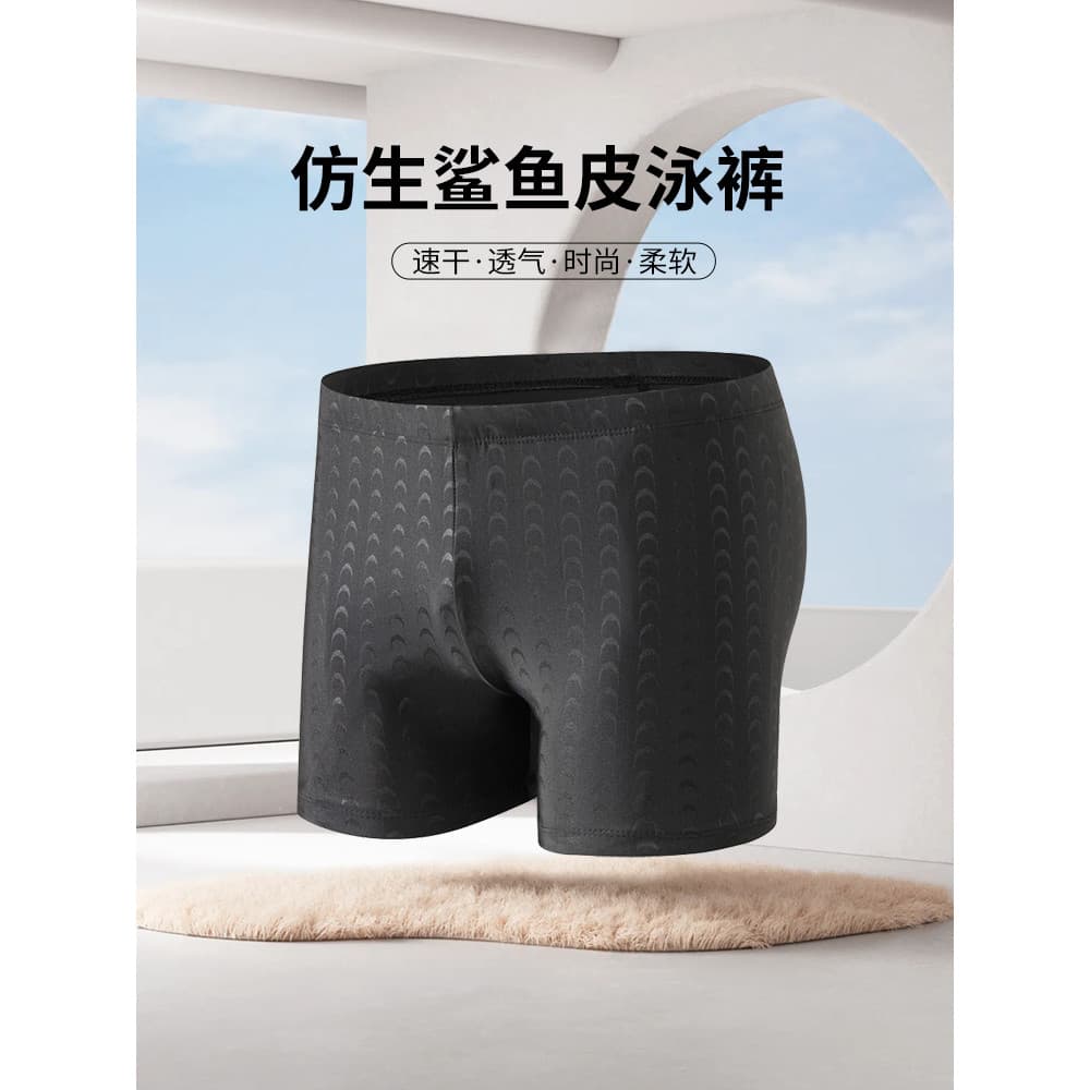 Calções de banho masculinos novo estilo imitação de pele de tubarão tamanho grande solto preto Anti-constrangimento Extr