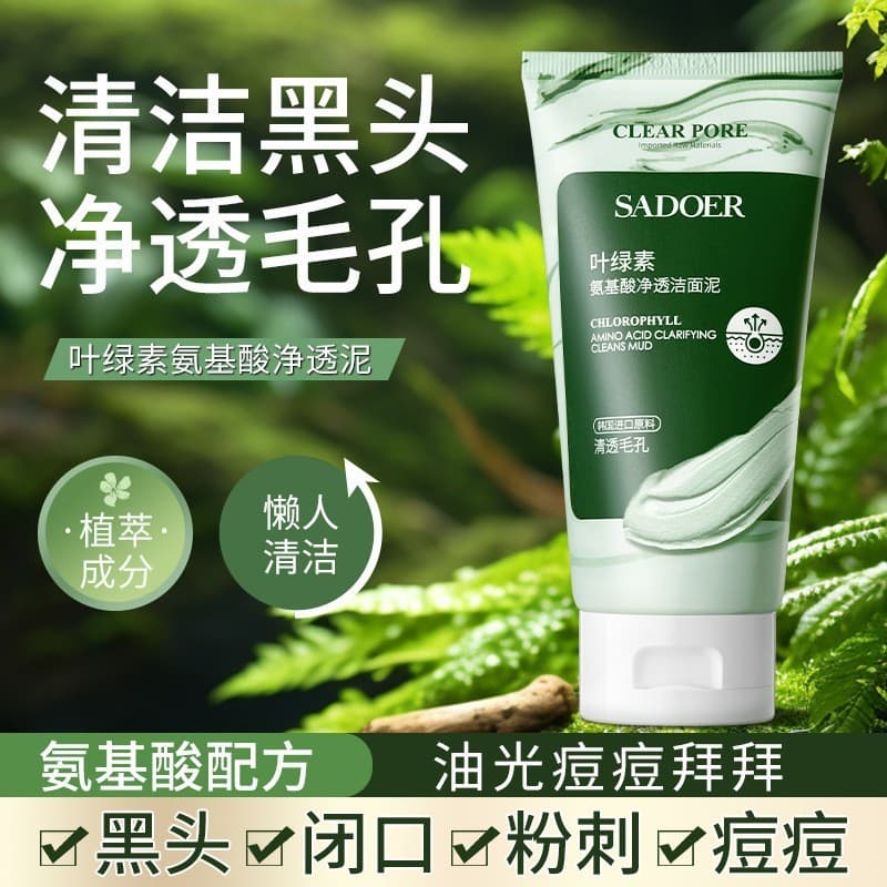 SADOER Clorofila Aminoácido Limpeza Limpador Facial Hidratante Hidratante Mousse de Limpeza Creme de Limpeza de Lama