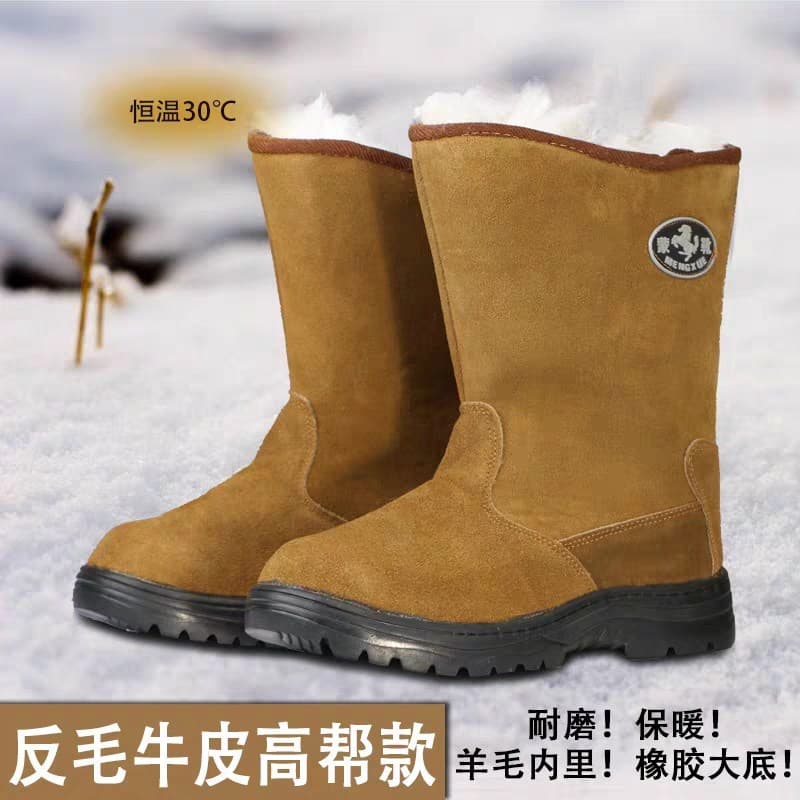 Botas de neve integradas de pele masculinas nordeste à prova de frio botas de lã da mongólia interna botas de algodão Ex