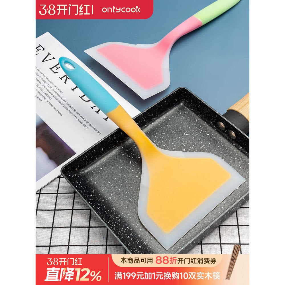 Onlycook espátula Tamagoyaki de alta temperatura espátula de Silicone antiaderente pan espátula especial ovo frigideira