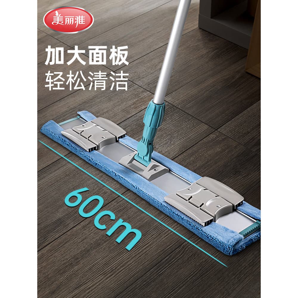 Meiya clipe pano mop plano doméstico um esfregão limpo molhado seco dupla utilização mop cabeça de substituição piso de