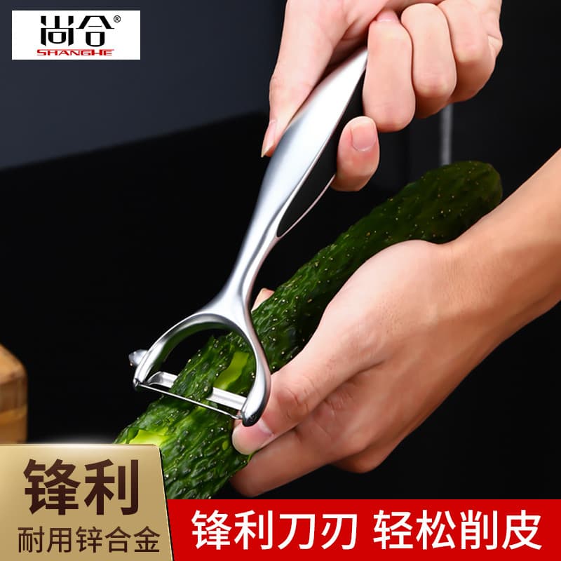 Faca de descascar de aço inoxidável para uso doméstico, cozinha, multifuncional, plaina de melão, descascador de frutas,