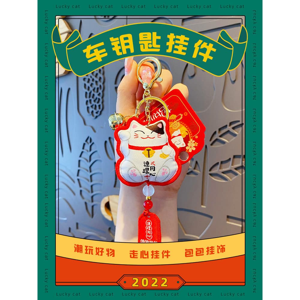 Genuíno gato sorte Yushou carro chaveiro pingente requintado feminino mochila pingente casal masculino chaveiro