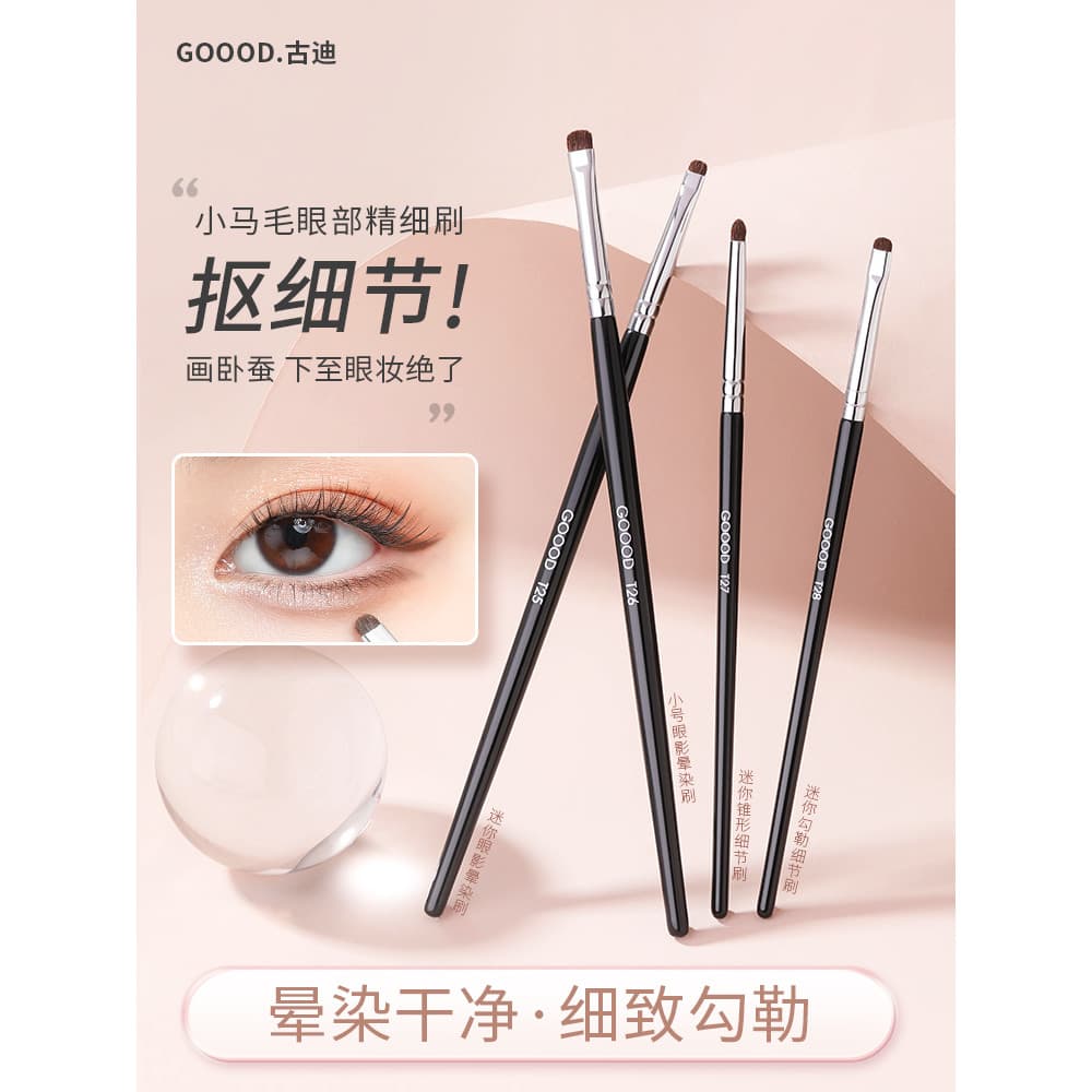 Goody pincel de sombra detalhe pincel de maquiagem cor dos olhos pincel de delineador de cabelo de pônei conjunto de pin