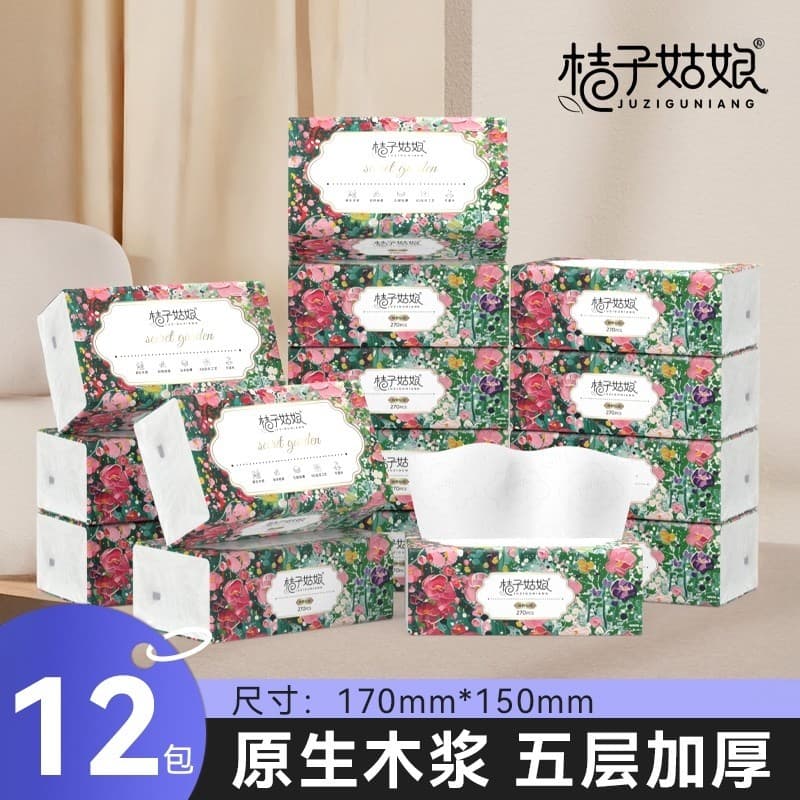 Laranja menina tecido doméstico guardanapo de papel higiênico 270 folhas vida Facial tecido doméstico papel higiênico 12