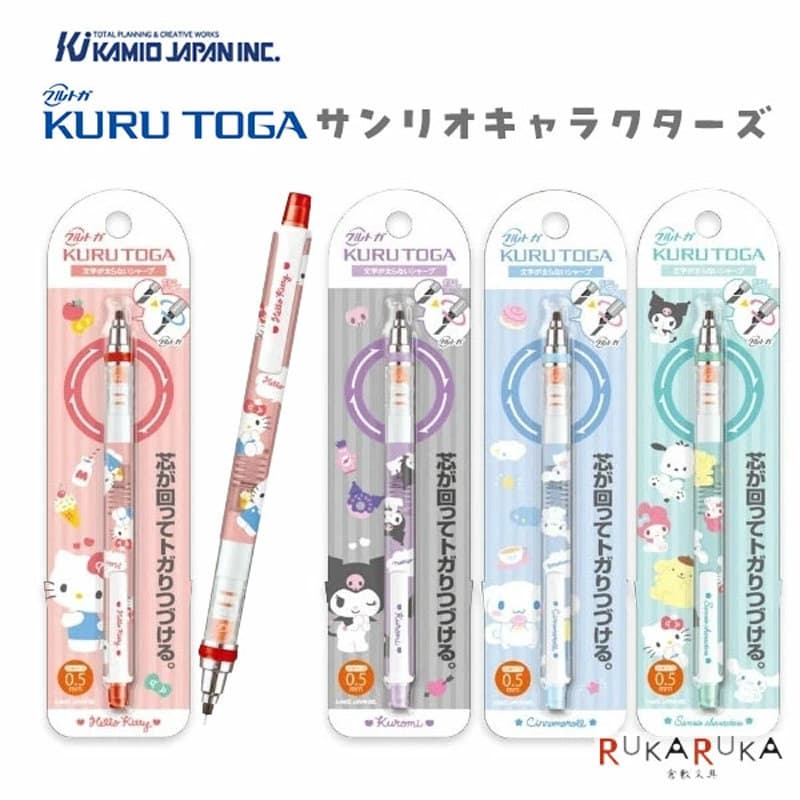 Novo uni Mitsubishi Sanrio Limited Lápis Mecânico/Snoopy Hello Kitty KURUTOGA Caneta Móvel 0.5mm