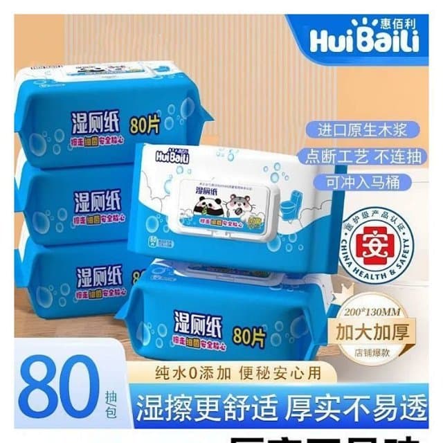 4 frete grátis 80 bombas de papel higiênico molhado lavável pacote familiar