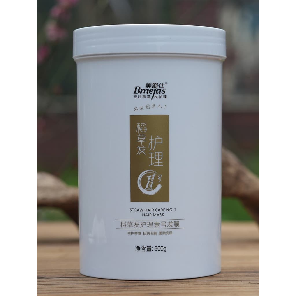 Bemejas Bemejas Espantalho Cuidados com os cabelos No. 1 máscara de cabelo condicionador seco Frizz Perm corante danific