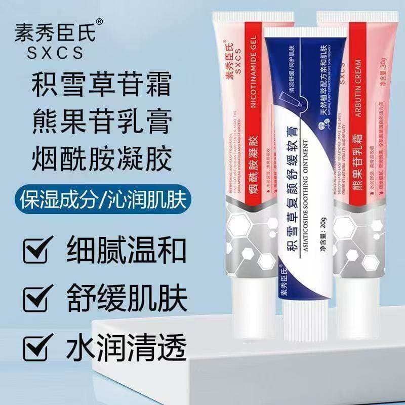 Centella Asiatica creme pomada remover marcas de acne desbotamento acne pele remover cravos acne controle de óleo repara