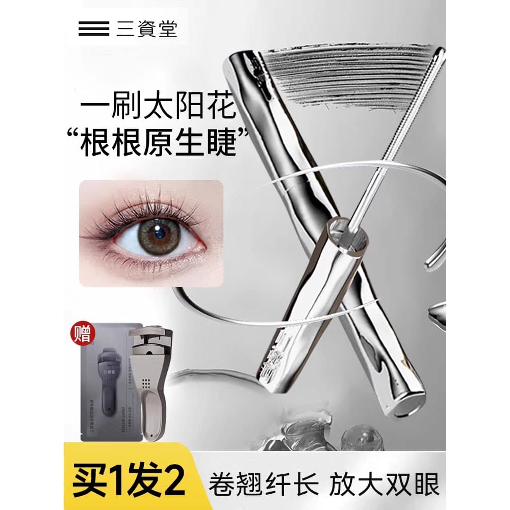 Sanshido rímel alongamento Curling Natural estilo de longa duração à prova dwaterproof água não-manchas pólo cílios Prim