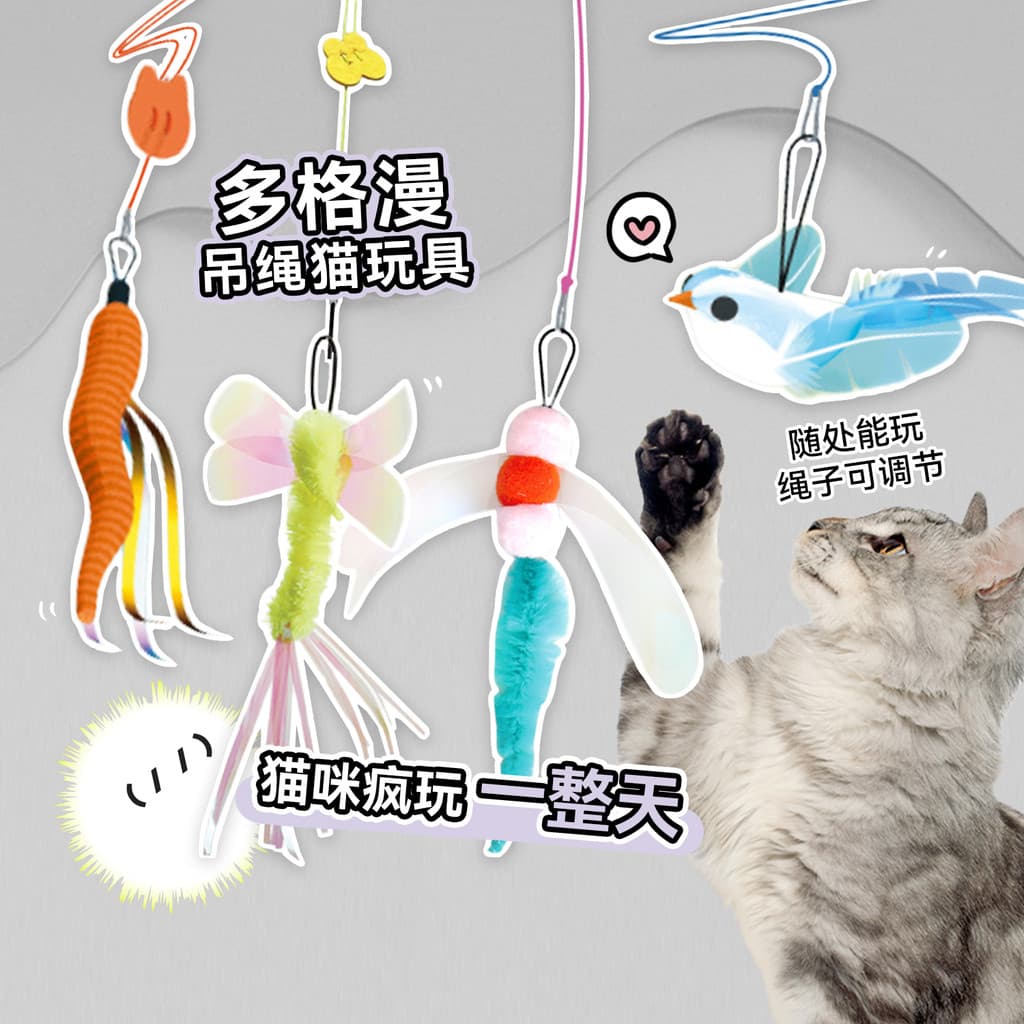 Loja de porcos brancos DoggyMan DoggyMan Cat Teasing Stick Sling Cat Toy Sound Paper Pasta ajustável Brinquedo de gato