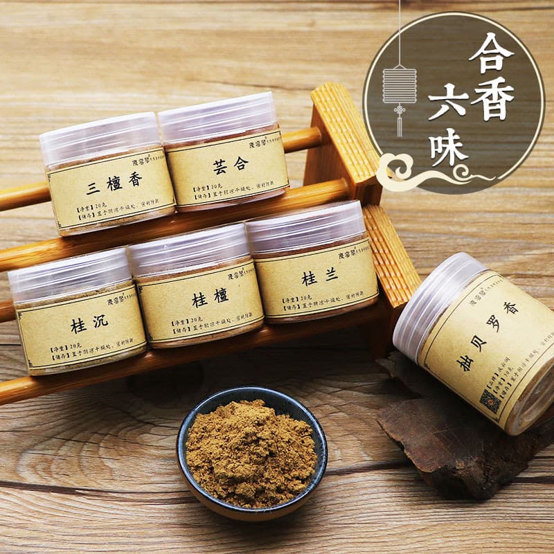 Qingyunge Antiga Prescrição Incenso em Pó Orquídea Osmanthus Osmanthus Incenso Agarwood Sândalo Incenso Datuoxiang Selo