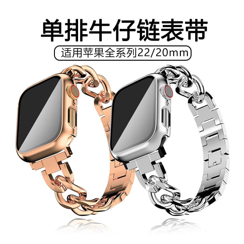Adequado para iwatch cinta única fileira Denim corrente de Metal liga se meninas relógio 26428SBL